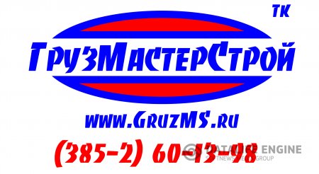 Грузоперевозки по Барнаулу и России (3852)60-13-98 Быстро.Надёжно.Недорого!!!